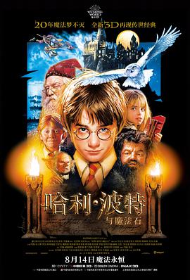 无名 最新更新海报